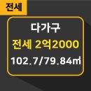 에이스공인중개사사무소 이미지