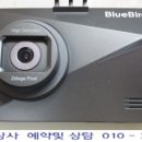 (주)블루버드시스템 이미지