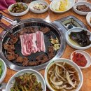 영빈관숯불생고기 이미지