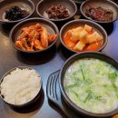 엄가네곰탕