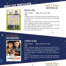 삼천포종합운동장 앞 이미지
