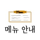 직동길37 이미지