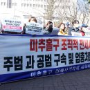 미추홀공인중개사사무소 이미지