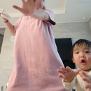 소라민박 | 뿌용이네 완전체 제부도 여행기 퇴근 후 떠난 1박 2일 소라민박 &amp; 조개구이 후기