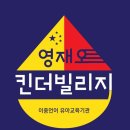 오킨더 이미지