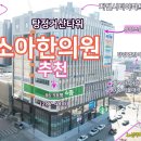 탕정우리약국 이미지