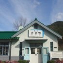 모전주유소 이미지