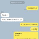 임수초밥 | 다발성경화증 7편 - 반대쪽 얼굴 감각이상, 한달만에 재발, 또 다시 입원 엔딩