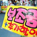 외산시장 이미지