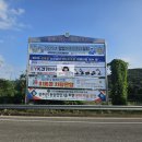 용암면사무소 앞 이미지