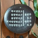 물참면옥 이미지