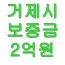 다원에셋부동산중개법인주식회사 이미지