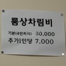 전통시장갯마을협동조합 | 강서수산시장 킹크랩 종류 시세 효능 신갯마을 식당 레드킹크랩 룸에서 먹어보기