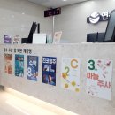 연세산돌병원 네이버블로그