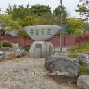 홍길동테마파크 관광지 이미지