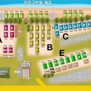 덕유농장 이미지