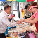 산청시장 이미지