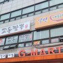 경희바른맥한의원 이미지