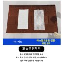 바탕재골 네이버블로그