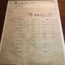 하루파스타 이미지