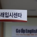 나루고등학교 이미지