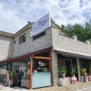 이마트24 능동점 티스토리