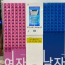 무인옷장