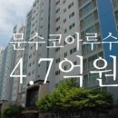 경도공인중개사사무소 이미지