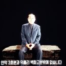 월드국악프로젝트 < 판 > 이미지