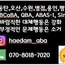 화성나래학교 이미지