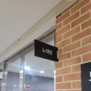 79클럽 당구장 | 서울특별시 서천연수원 A타입 객실 방문 후기