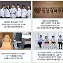 함께정신건강의학과의원 이미지