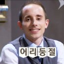 트럼프PC 이미지