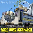 우산제일파크 이미지