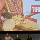 롯데시네마 영등포 6관 이미지