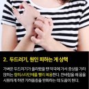 일상생활