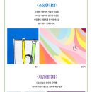 안녕당신