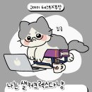 고야미 이미지