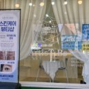 송촌 샵 이미지