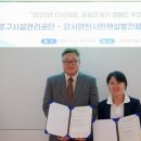 구로시설관리공단 이미지