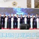 광주신용보증재단노동조합 이미지