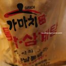 가마치통닭초읍성곡점