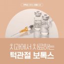 디올레치과의원 이미지