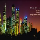 강건너공인중개사사무소 이미지