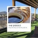 화순지사 1층 화장실 | #화순카페 #화순신상카페 #화순수제차맛집 #화순빵집 #화순대형카페 '카페달빛방앗간' 방문후기