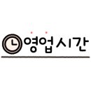 가야참숯불구이 이미지