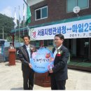 마일2리 마을회관 이미지