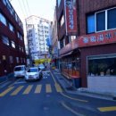 수영 센텀부동산 공인중개사사무소 이미지