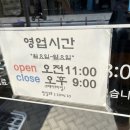 서리서리 멸치국수 세종시청점 이미지