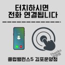 세라젬클럽밸런스5 부곡점 | 중고등학생도 사용하는 세라젬V9